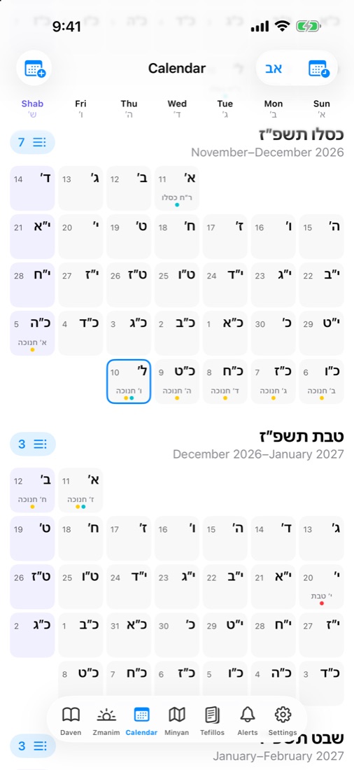 Hebrew calendar