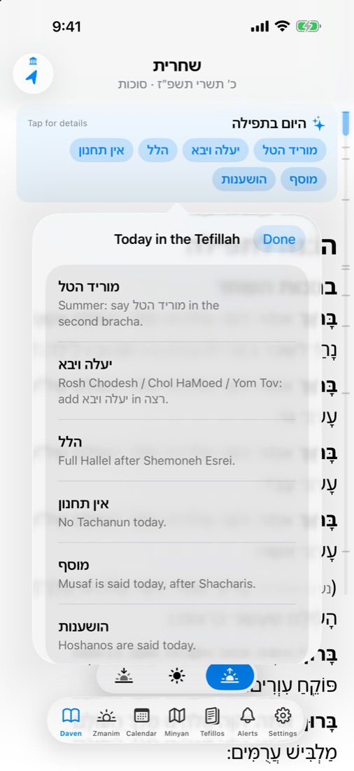 Popover listing what is different in today's tefillah